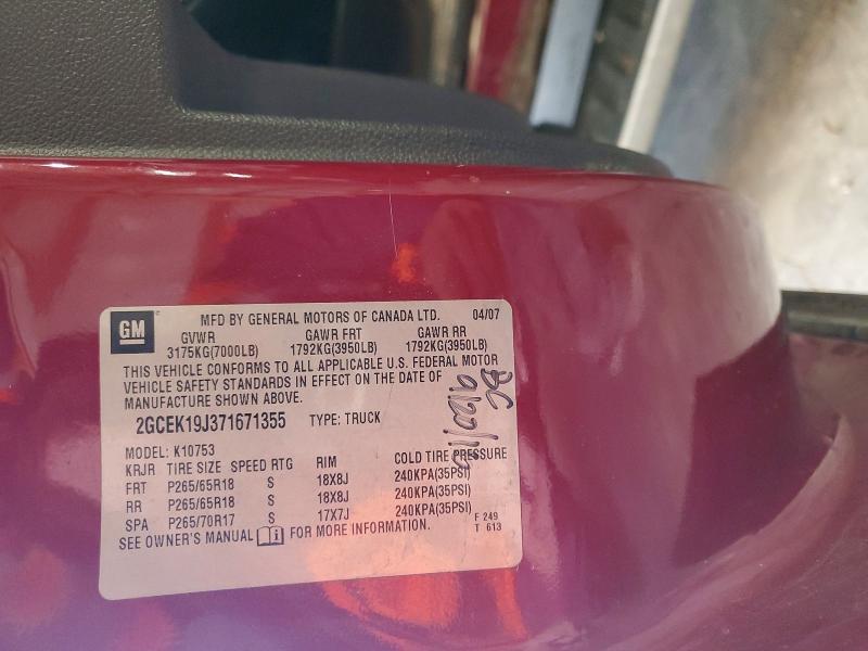 2007 Chevrolet Silverado K1500