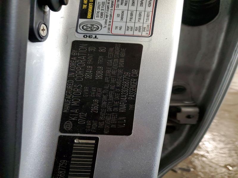 2013 KIA Forte ex