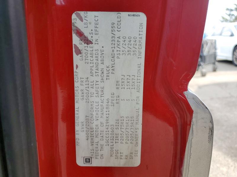 1994 Chevrolet S Truck S10