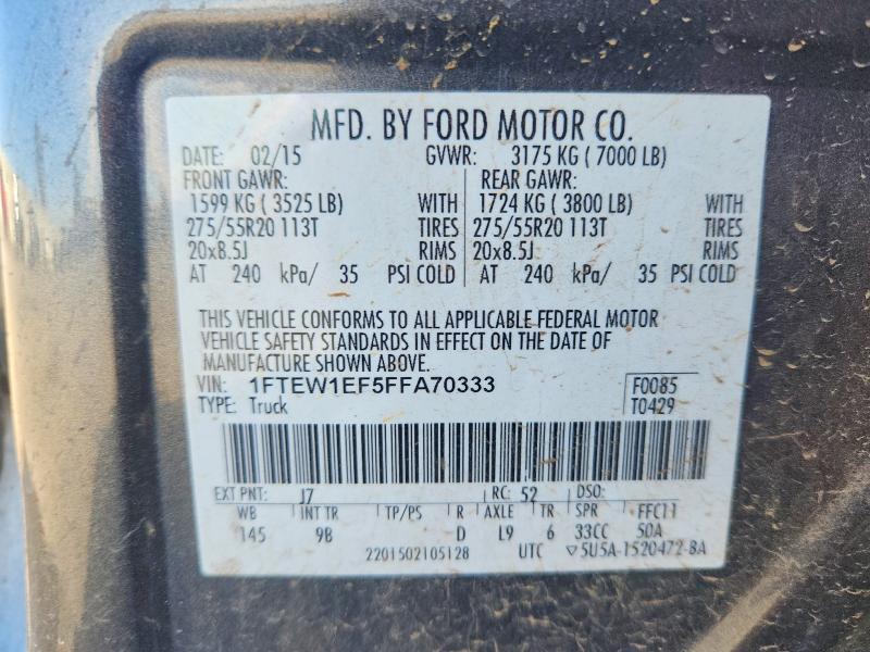 2015 Ford F150 Supercrew