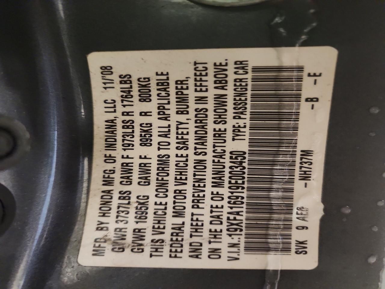 2009 Honda Civic exl