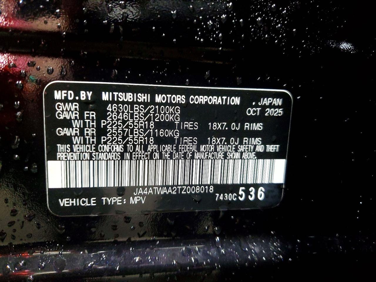 2026 Mitsubishi Eclipse Cross se