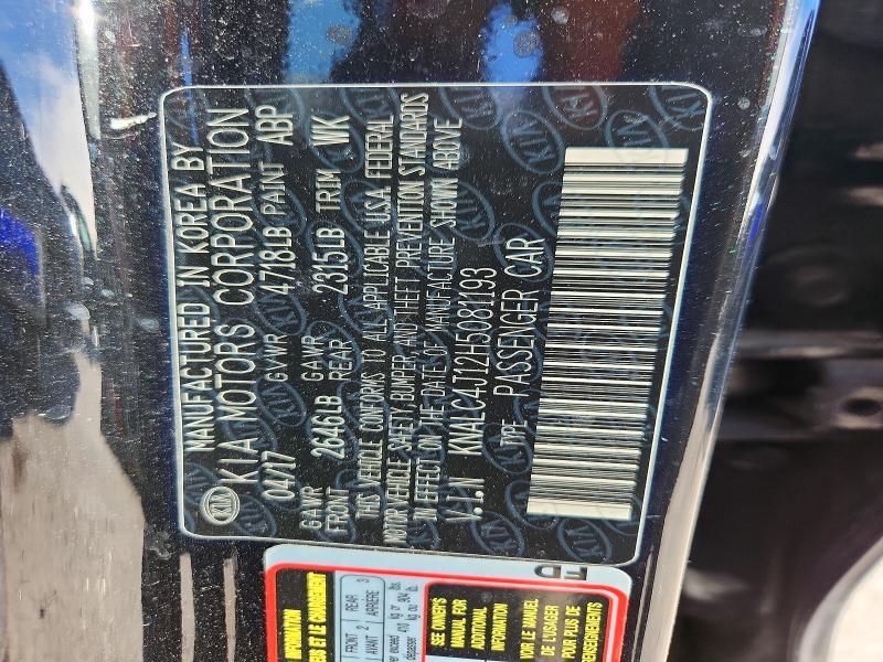 2017 KIA Cadenza Premium