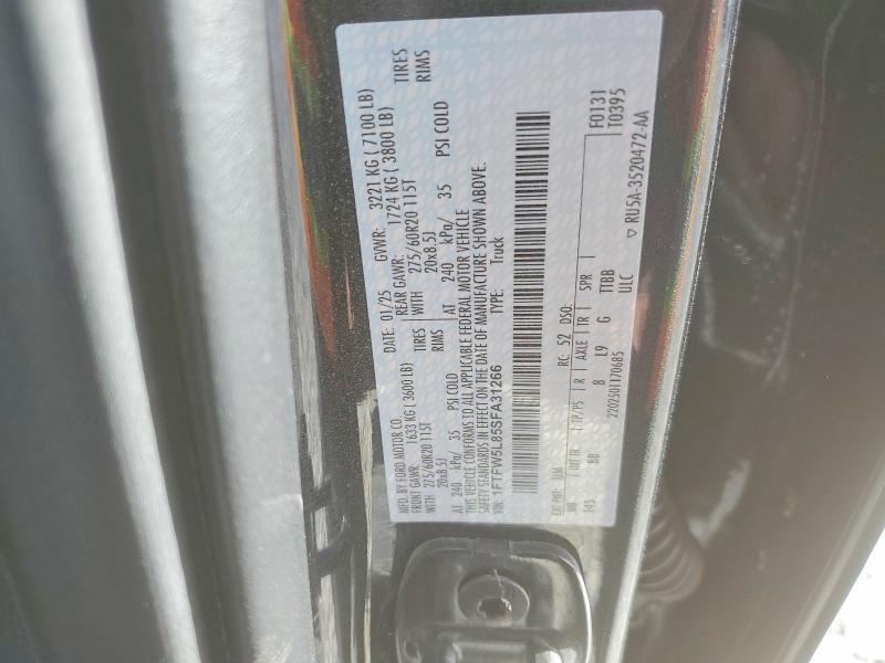 2025 Ford F150 Lariat