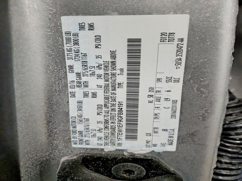 2016 Ford F150 Supercrew