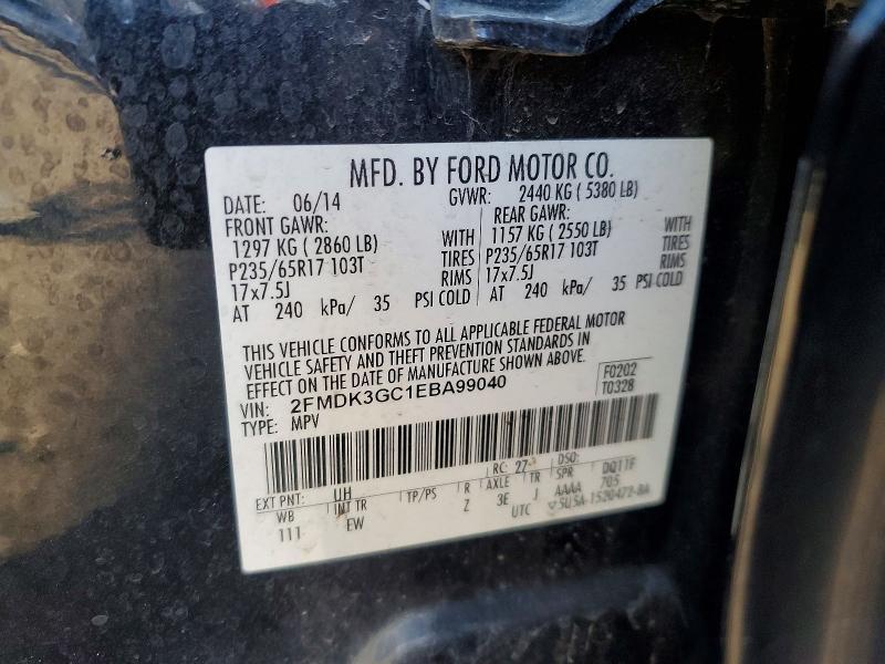 2014 Ford Edge se