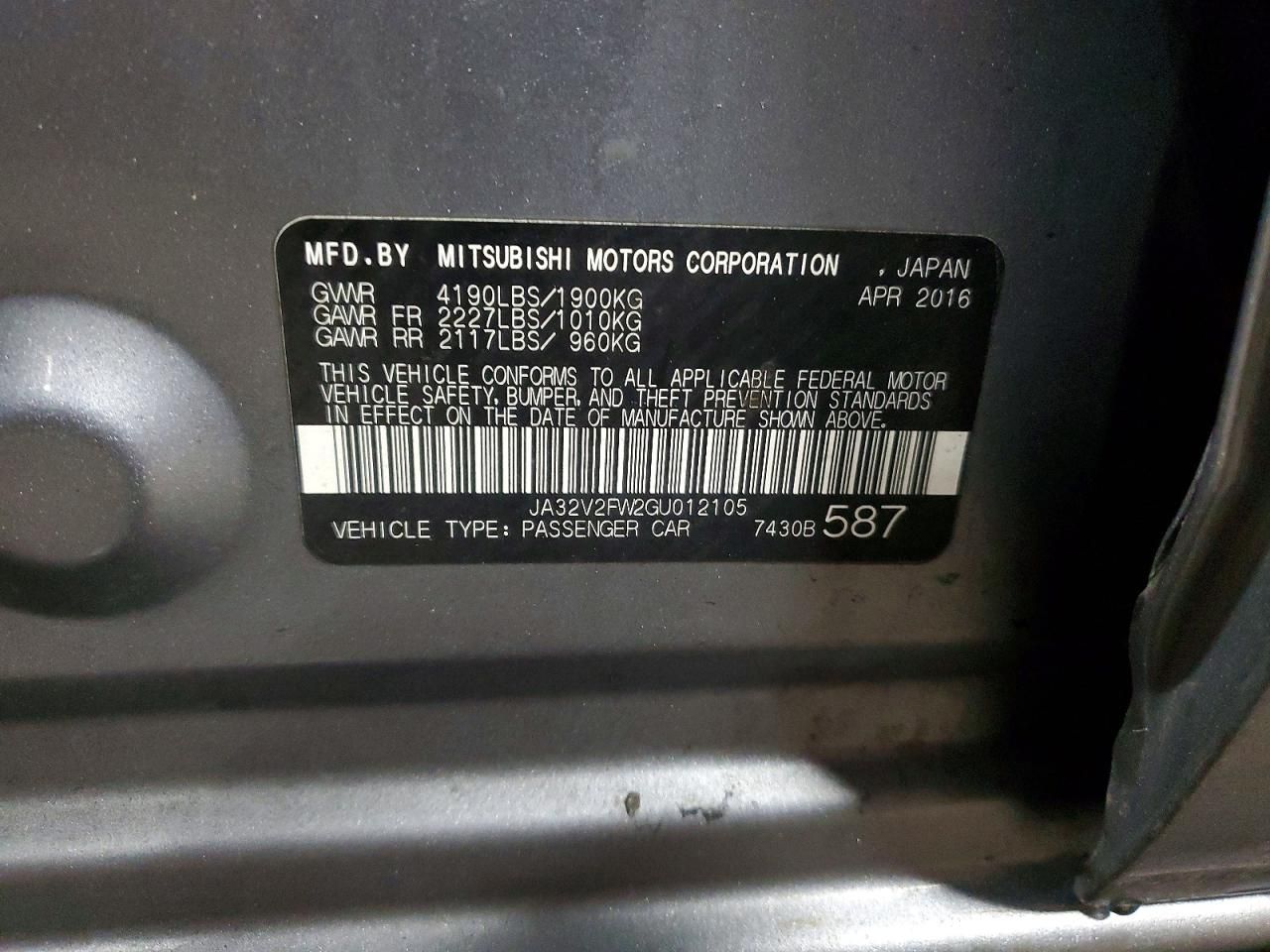 2016 Mitsubishi Lancer es