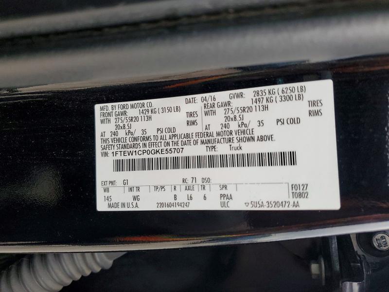 2016 Ford F150 Supercrew