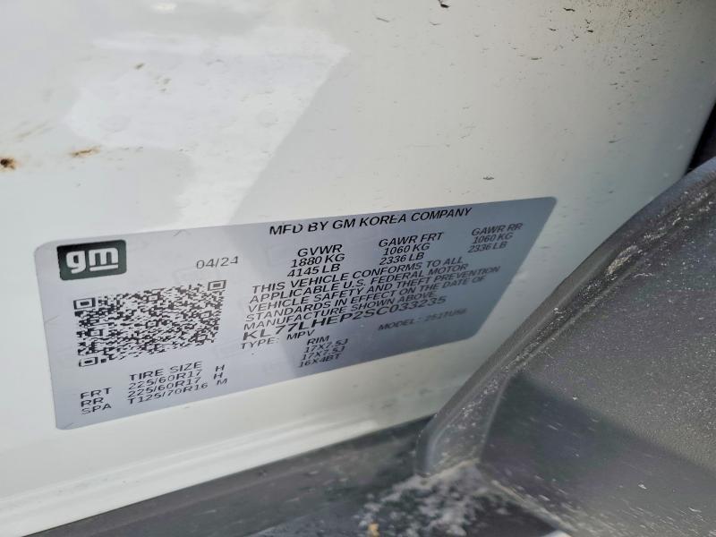2025 Chevrolet Trax 1LT