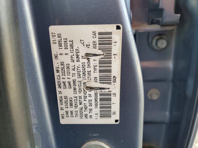 2007 Honda Accord ex