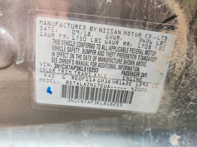 2019 Nissan Versa s