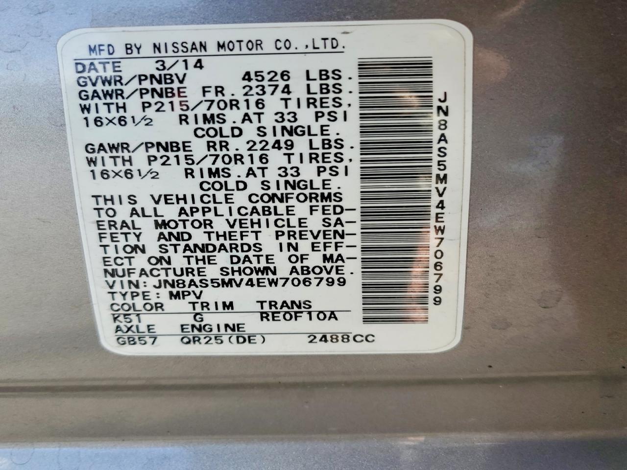 2014 Nissan Rogue Select s