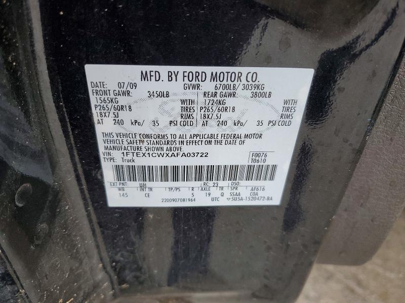 2010 Ford F150 Super Cab
