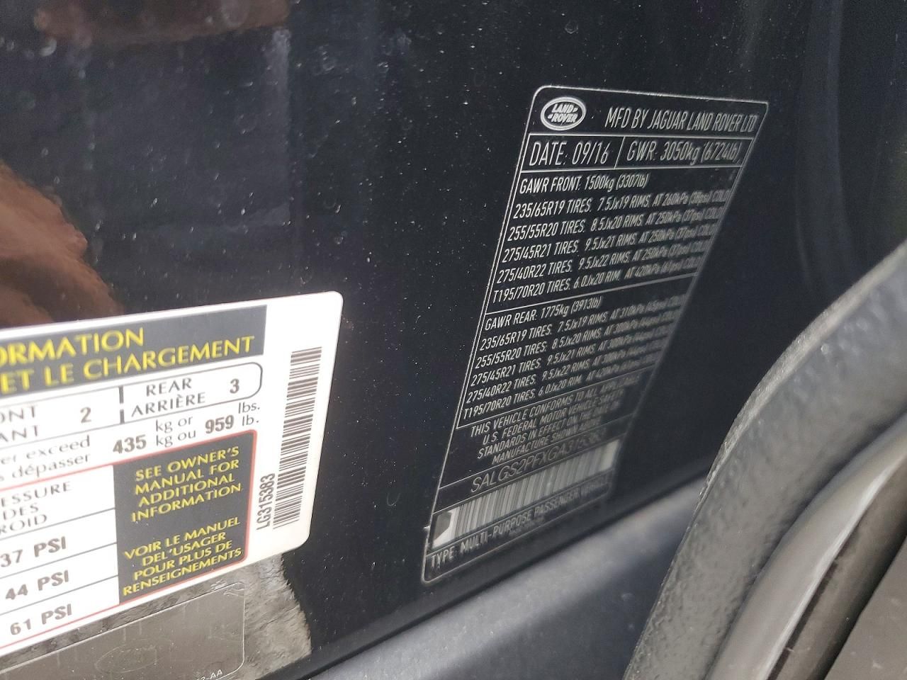 2016 Land Rover Range Rover hse