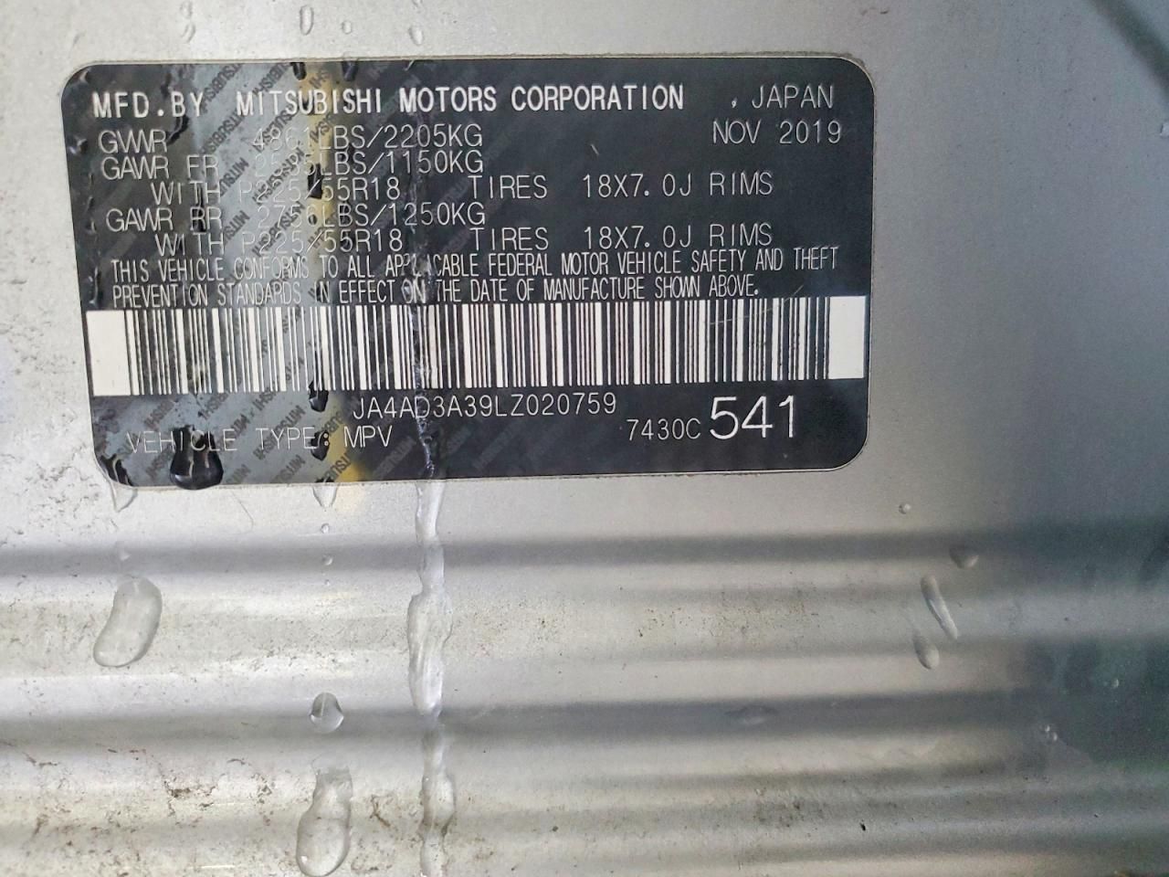 2020 Mitsubishi Outlander se