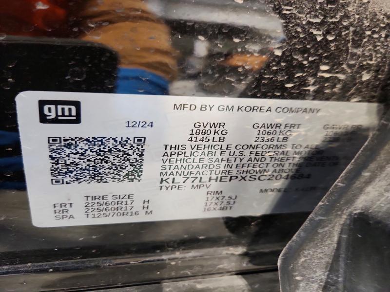 2025 Chevrolet Trax 1LT