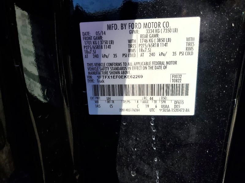 2014 Ford F150 Super cab