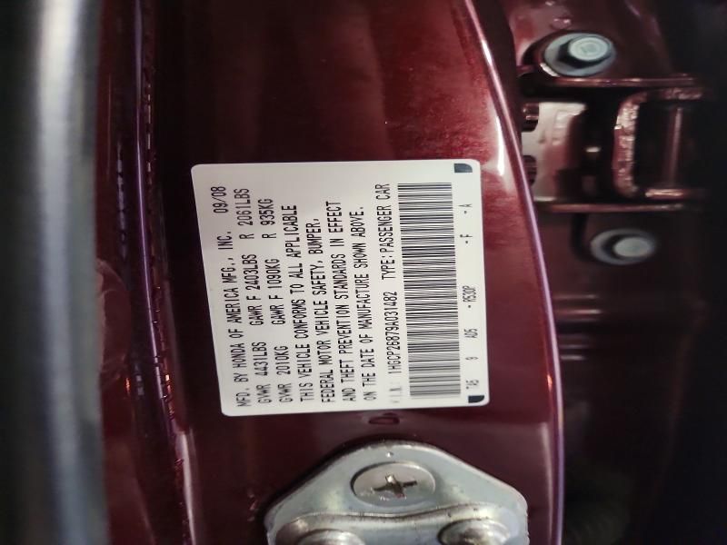 2009 Honda Accord exl