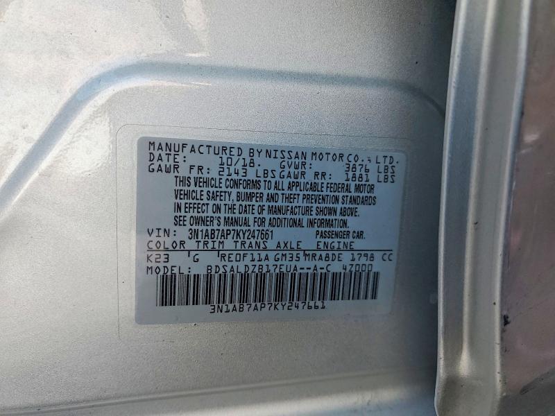 2019 Nissan Sentra