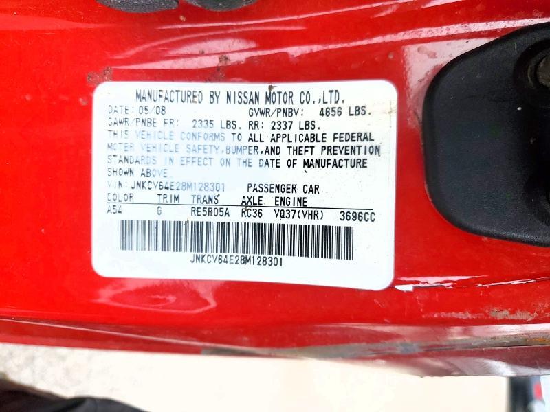 2008 Infiniti G37 Base