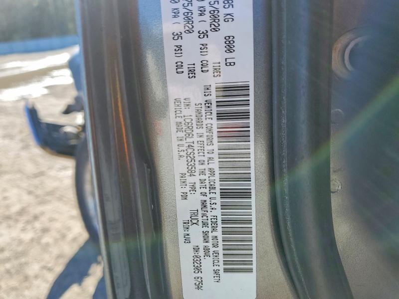 2012 Dodge Ram 1500 slt
