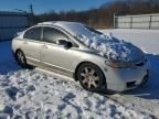 2009 Honda Civic exl