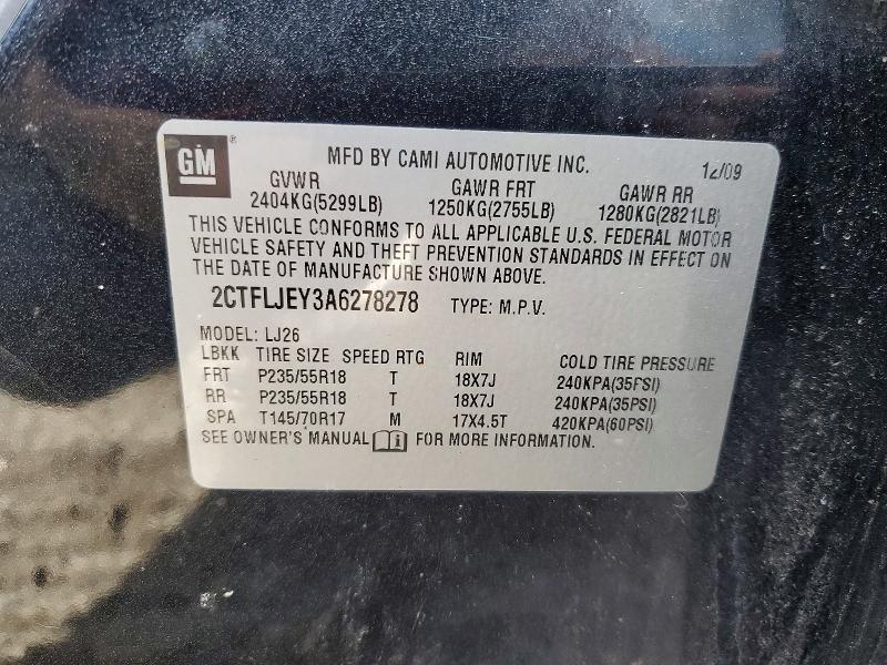 2010 GMC Terrain slt