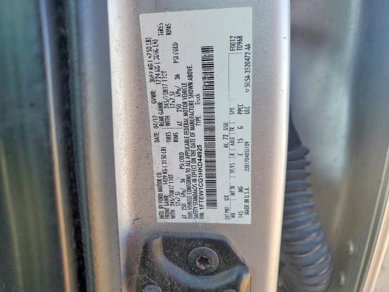 2017 Ford F150 Supercrew