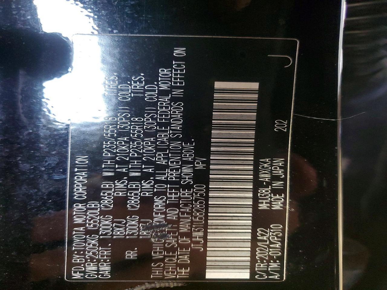 2008 Lexus Rx 400h Base