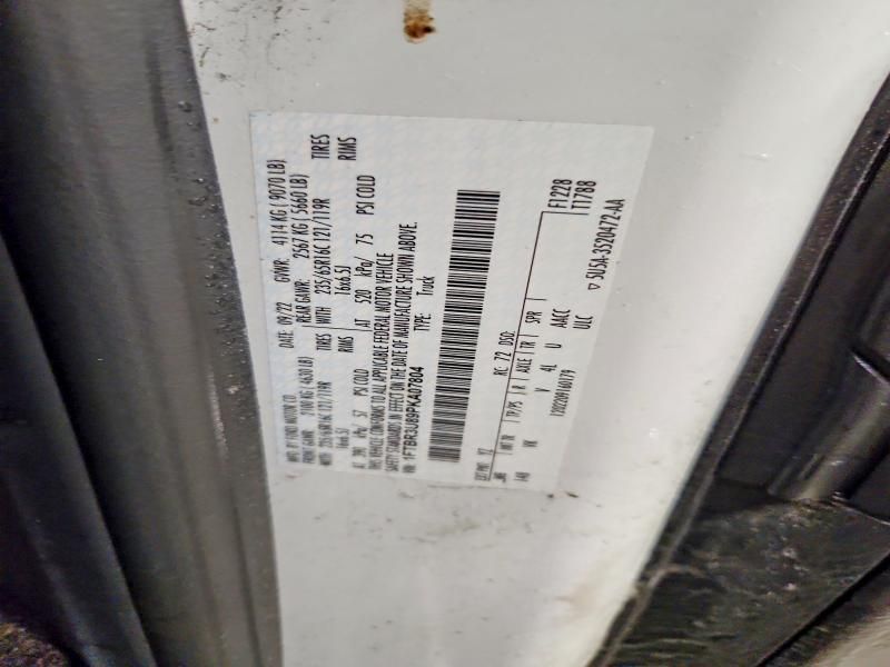 2023 Ford Transit Cargo van t