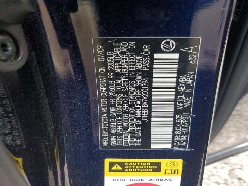 2010 Lexus Hs 250h