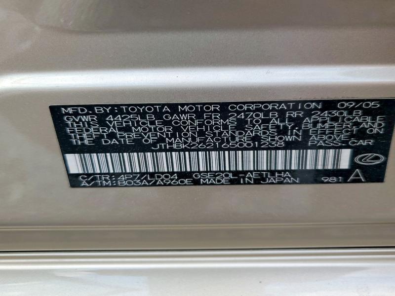 2006 Lexus Is 250