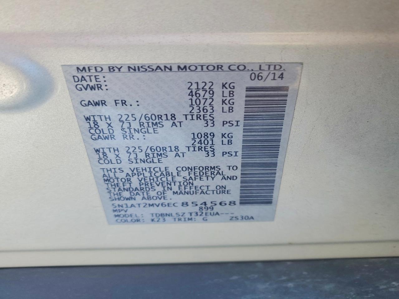 2014 Nissan Rogue s