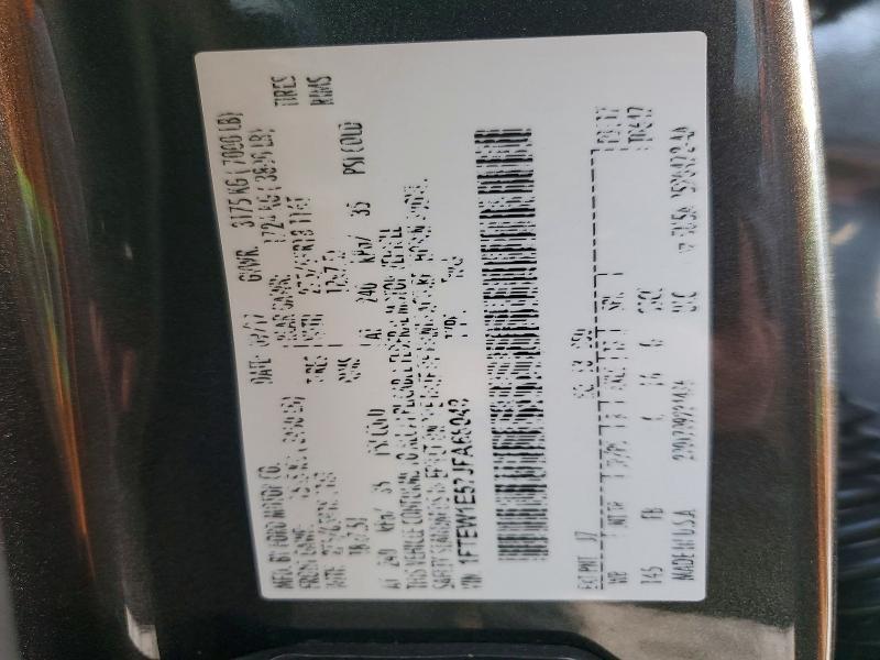 2018 Ford F150 Supercrew