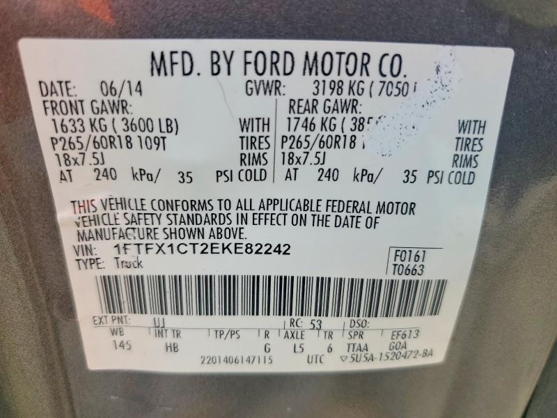 2014 Ford F150 Super Cab