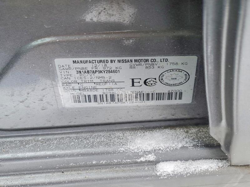 2019 Nissan Sentra s