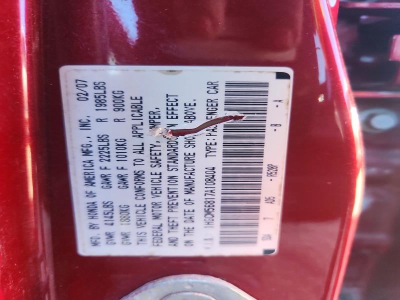 2007 Honda Accord ex