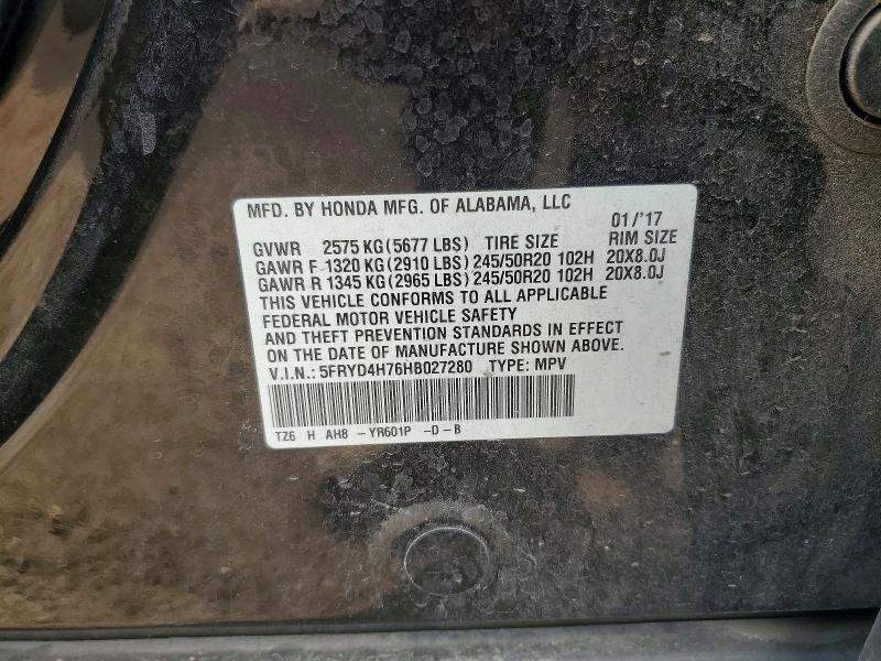 2017 Acura Mdx Technology