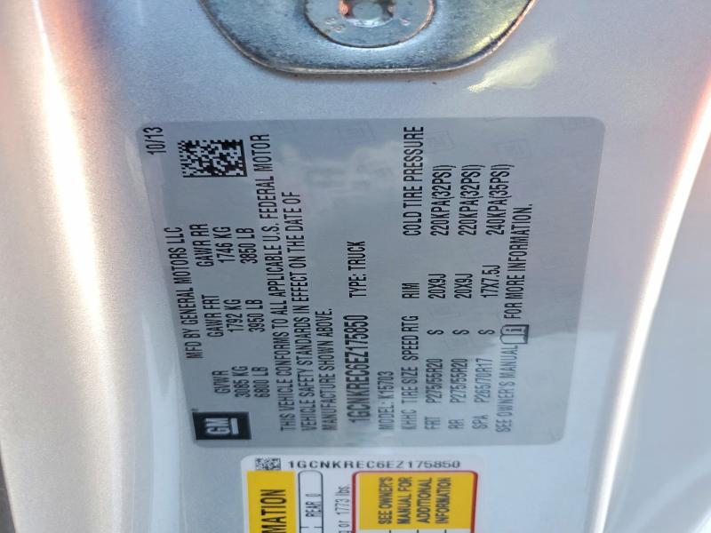 2014 Chevrolet Silverado K1500 lt