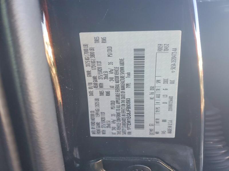 2018 Ford F150 Supercrew