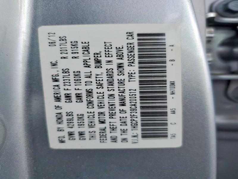 2012 Honda Accord lx