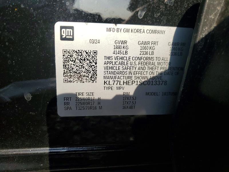 2025 Chevrolet Trax 1LT
