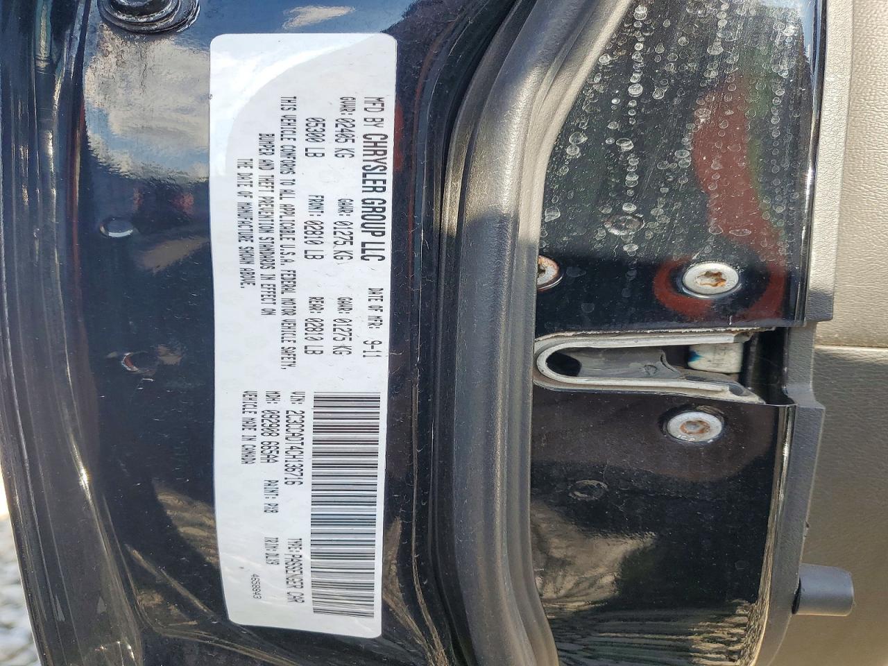 2012 Chrysler 300 s