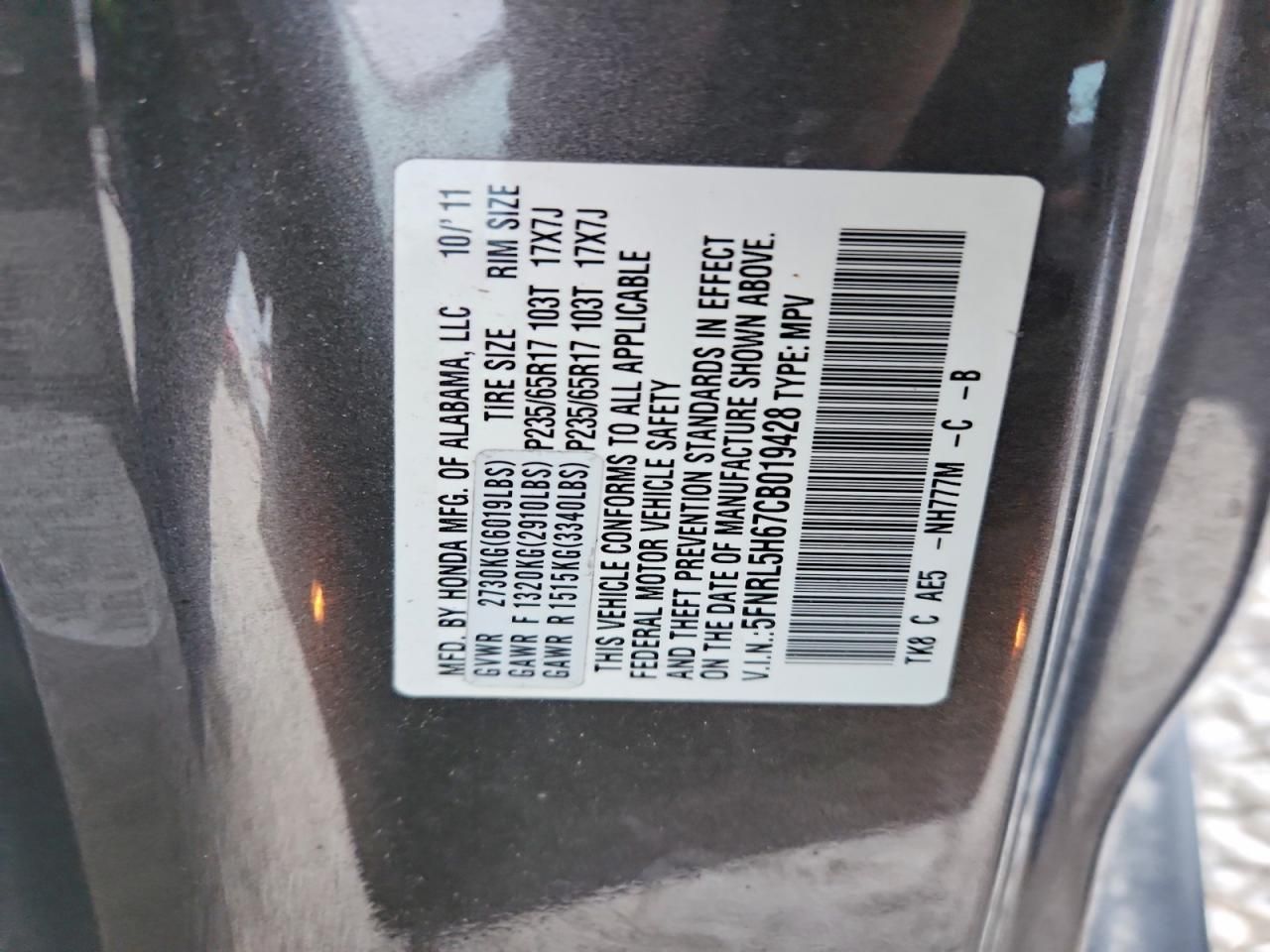 2012 Honda Odyssey exl