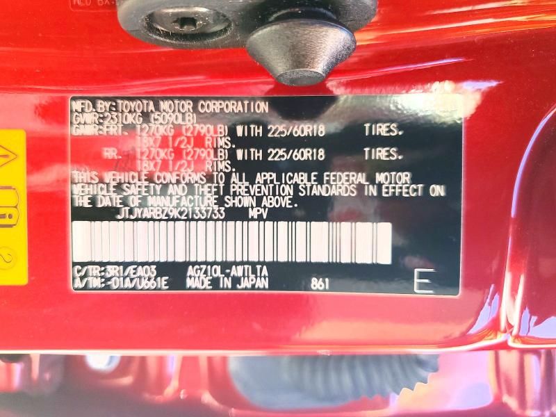 2019 Lexus Nx 300 Base