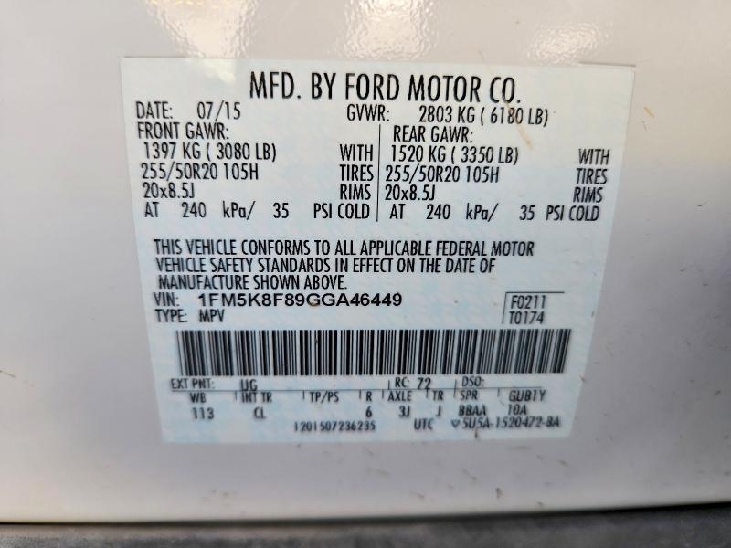 2016 Ford Explorer Limited