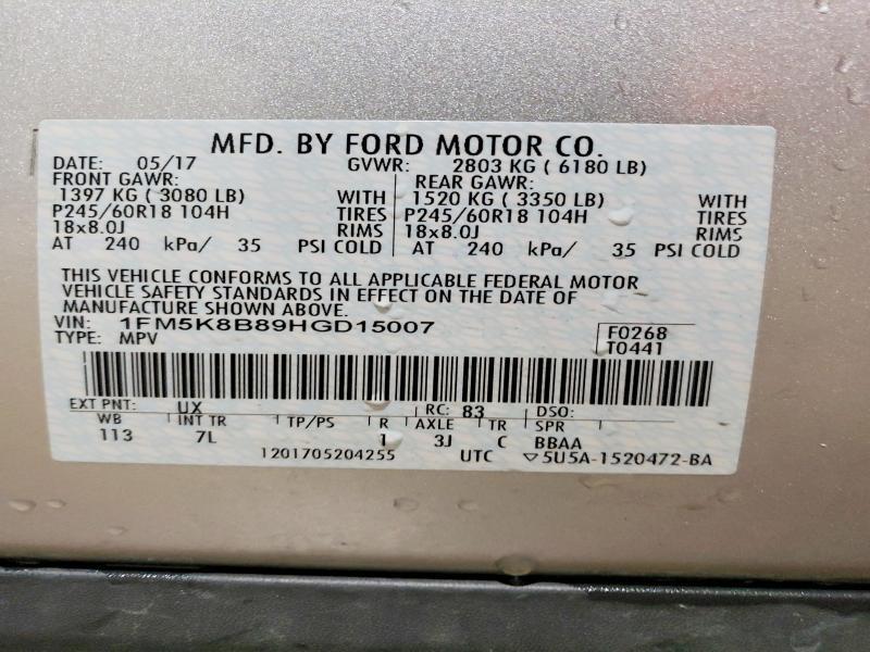2017 Ford Explorer