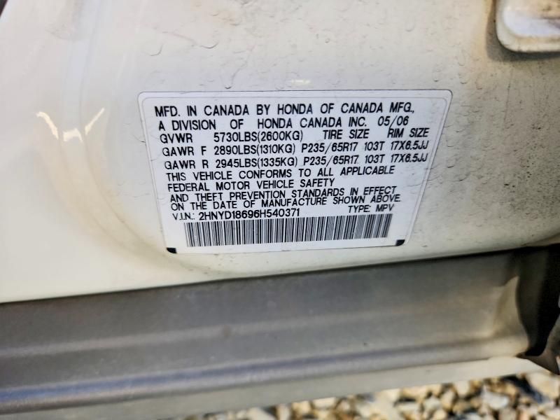 2006 Acura Mdx Touring