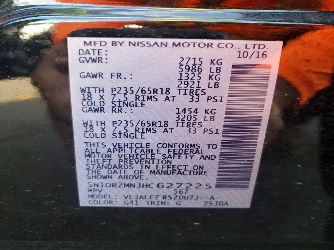 2017 Nissan Pathfinder s