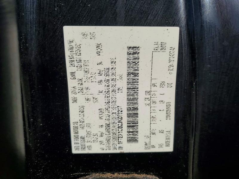 2018 Ford F150 Super cab